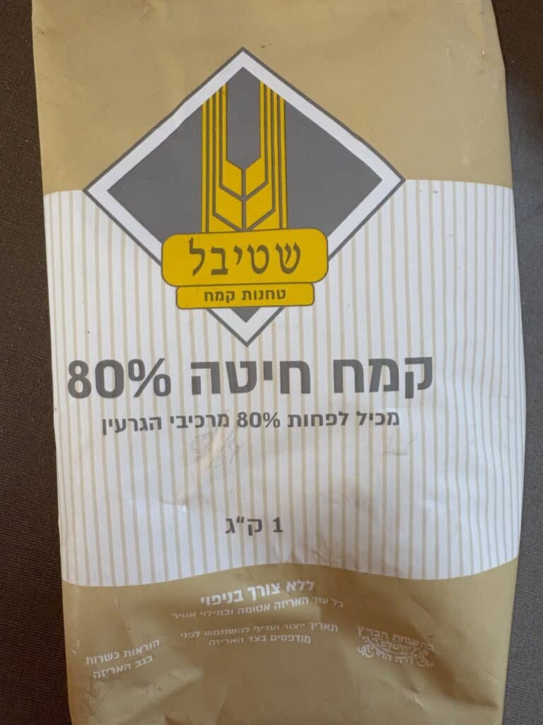 קמח 80% — אבל 80% ממה בעצם?